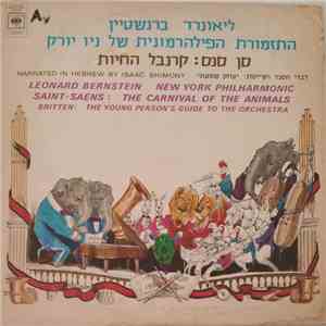 ליאונרד ברנשטיין, התזמורת הפילהרמונית של ניו יורק - Saint-Saëns / Britten - קרנבל החיות / מדריך לתזמורת לבני הנעורים = Carnival Of The Animals/The Young Person's Guide To The Orchestra