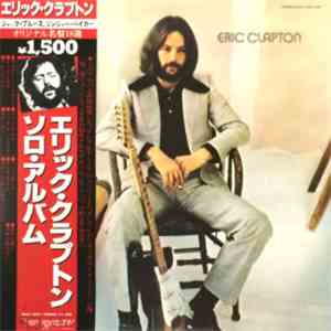 Eric Clapton - Eric Clapton