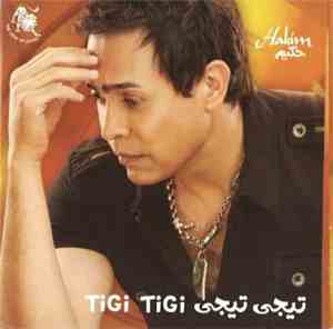 Hakim - تيجي تيجي   Tigi Tigi