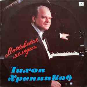 Тихон Хренников - Московские Мелодии