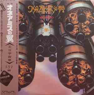 Various - オネアミスの翼 ~王立宇宙軍~ ドラマ編
