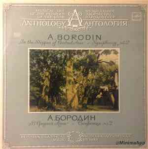 Alexander Borodin - In The Steppes Of Central Asia / Symphony No.2 In B Minor