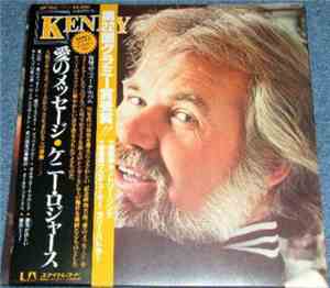 Kenny Rogers - Kenny