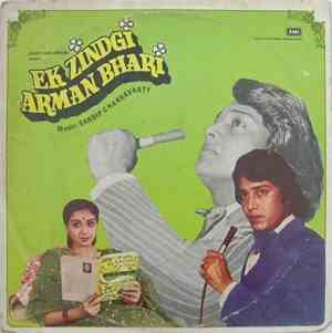 Sandip Chakravarty - Ek Zindgi Arman Bhari