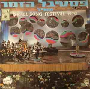 Various - Israel Song Festival 1970
