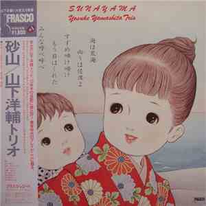 Yosuke Yamashita Trio - Sunayama