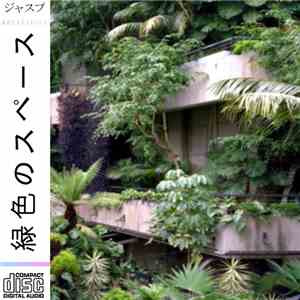 Zadig The Jasp - 緑色のスペース
