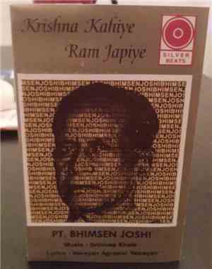 Bhimsen Joshi - Krishna Kahiye Ram Japiye