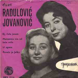Duet Radulović - Jovanović - Srpske Narodne Pesme