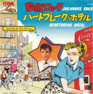 Elvis Presley - Jailhouse Rock