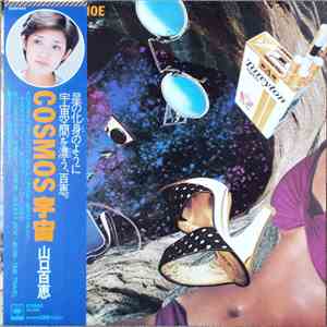 Momoe Yamaguchi - Cosmos / 宇宙