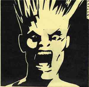 Screamers - Demos 1977 Volume One