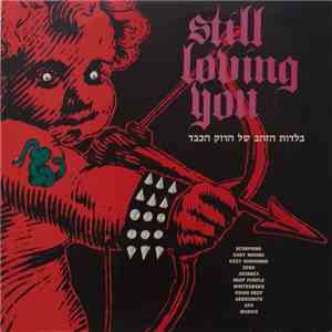 Various - Still Loving You