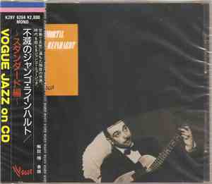 Django Reinhardt - The Immortal Django Reinhardt Vol.2 = 不滅のジャンゴ・ラインハルト ～スタンダード編～
