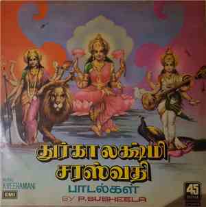 K. Veeramani, P. Susheela - Durga Lakshmi Saraswathi Songs (Tamil)