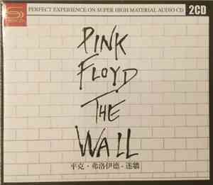 Pink Floyd - The Wall