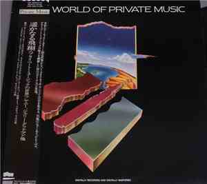 Various - The World Of Private Music