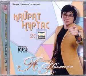 Қайрат Нұртас - Қайрат Нұртас