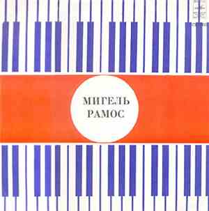 Мигель Рамос - Мигель Рамос II