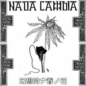 Nada Cambia - Gensouteki Na Haru No Hana