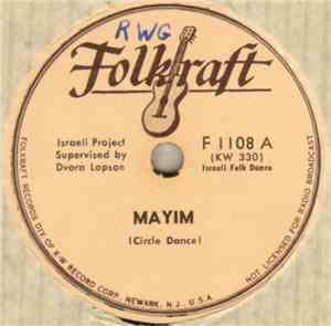 Unknown Artist - Mayim / Livshu Na'Os - Hanodeid