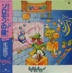 Michiharu Hasuya - Solomon's Key & Mighty Bomb Jack