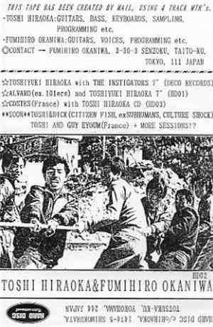 Toshi Hiraoka & Fumihiro Okaniwa - Toshi Hiraoka&Fumihiro Okaniwa