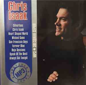 Chris Isaak - MP3 Звездная Серия