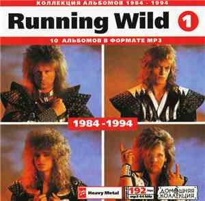 Running Wild - Running Wild (1984-1994) CD1