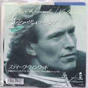 Steve Winwood - Valerie