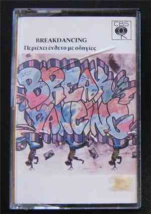 Various - Break Dancing