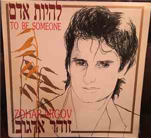 Zohar Argov - To Be Someone = להיות אדם