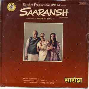 Ajit Varman - Saaransh = सारांश​