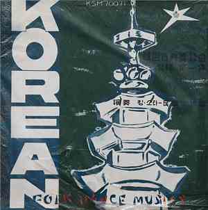 King Star Folk Instrumentations - Traditional Korean Folk Dance Musics Vol. 1 - Instrumentals