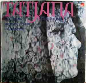 Tatjana Iwanow - Tatjana. Tatjana Iwanow Singt Russische Folklore Und Zigeunerlieder