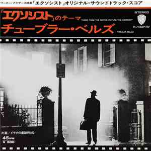 The Mystic Sounds - Tubular Bells