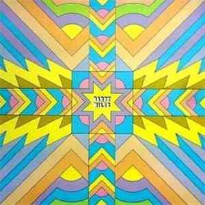 Barry Miles - Barry Miles
