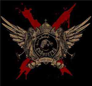 Cadaveres - Hazai