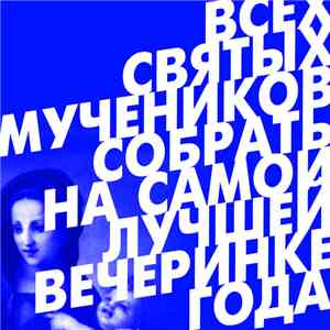 Дом Пионеров - E3​.​14