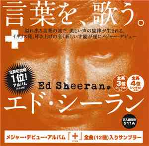 Ed Sheeran - +