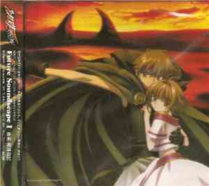 Various - Tsubasa Chronicle Original Soundtrack - Future Soundscape I