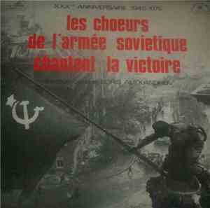 Boris Alexandrov - Les Choeurs De L'Armée Sovietique Chantent La Victoire