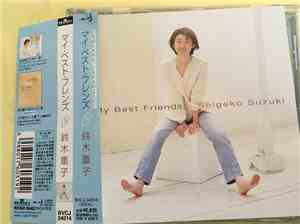 Shigeko Suzuki - My Best Friends
