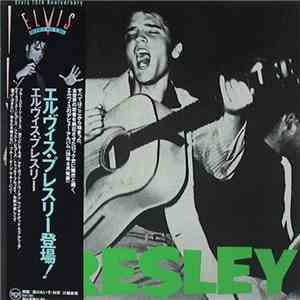Elvis Presley - Elvis Presley