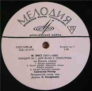 Franz Liszt - S. Richter, London Symphony Orchestra Conductor K. Kondrashin - Piano Concertos No. 1 And No. 2