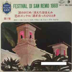 Various - Festival Di San Remo 1969 - Vol. 1