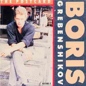 Boris Grebenshikov - The Postcard