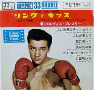 Elvis Presley With The Jordanaires - Kid Galahad