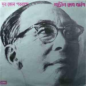S. D. Burman - Dur Kon Porbashe (Tribute To Sachin Dev Burman)