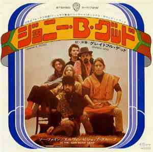 The Grateful Dead / The Elvin Bishop Group - Johnny B. Goode